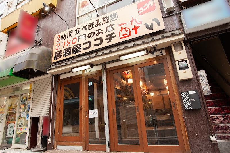 財布に優しい池袋の格安レンタルスペースで賢くパーティー